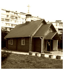 Храм святителя Петра Могилы
